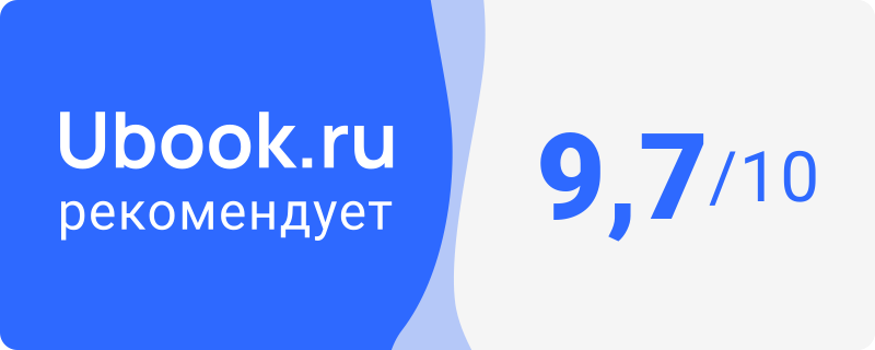 Ubook.ru